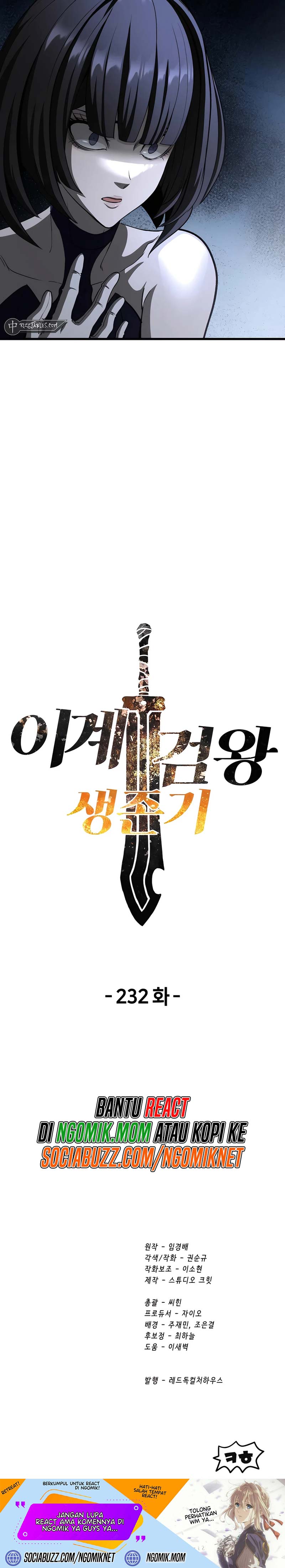 Otherworldly Sword King’s Survival Records chapter 232
